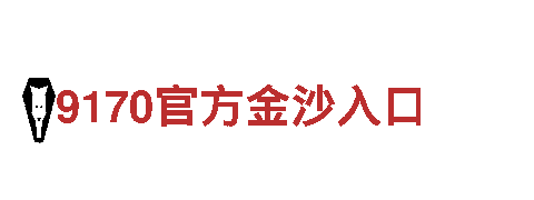 万博体育为什么不可以下载了，专业环保清洁服务公司